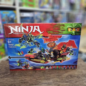 لگو کشتی نینجا 1325 قطعه Lego Ninja Ship-اسباب بازی